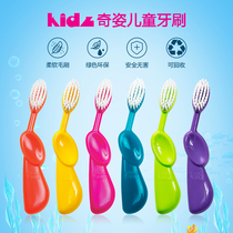 Radius totz children's toothbrush imported from the United States