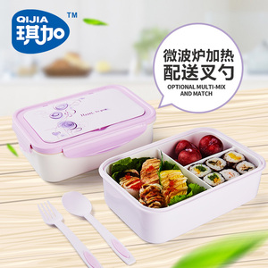 学生儿童饭盒长方形水果分隔减脂餐盒简约塑料便携粉红色便当盒