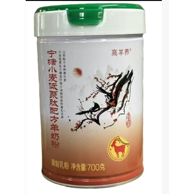到2026.2月.宠物羊奶粉；新西兰进口羊奶粉800克
