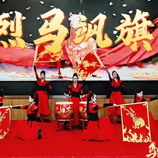 《烈马飒旗》旗子舞蹈马年款红色年会演出服装男女开场鼓舞表演服