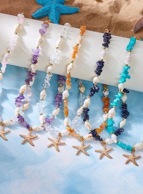 海洋风仿海星饰品波西米亚礼品夏季海滩天然碎石海螺项链手链女款