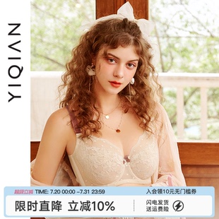 聚拢收副乳凉感大码 怡倩穆夏 内衣女薄款 修容式 文胸 大胸显小