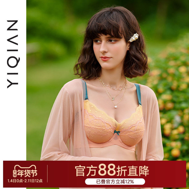 怡倩在逃公主【原创公主配色】大胸显小薄款内衣女收副乳大码文胸