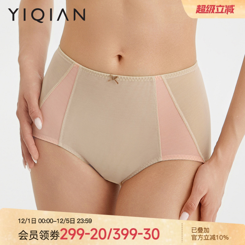 怡倩拼色性感薄纱女士内裤