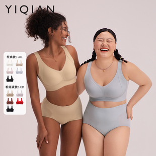 怡倩 大胸提拉软支撑内衣女收副乳防下垂无钢圈文胸 隐形粉底液