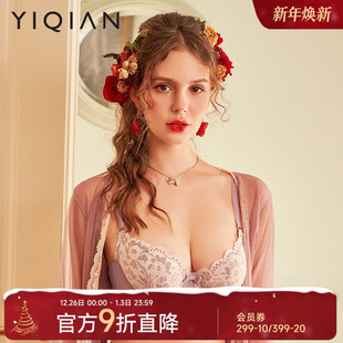 双肩带不空杯大码 香草天空 超薄文胸 夏季 怡倩圆盘胸内衣女薄款