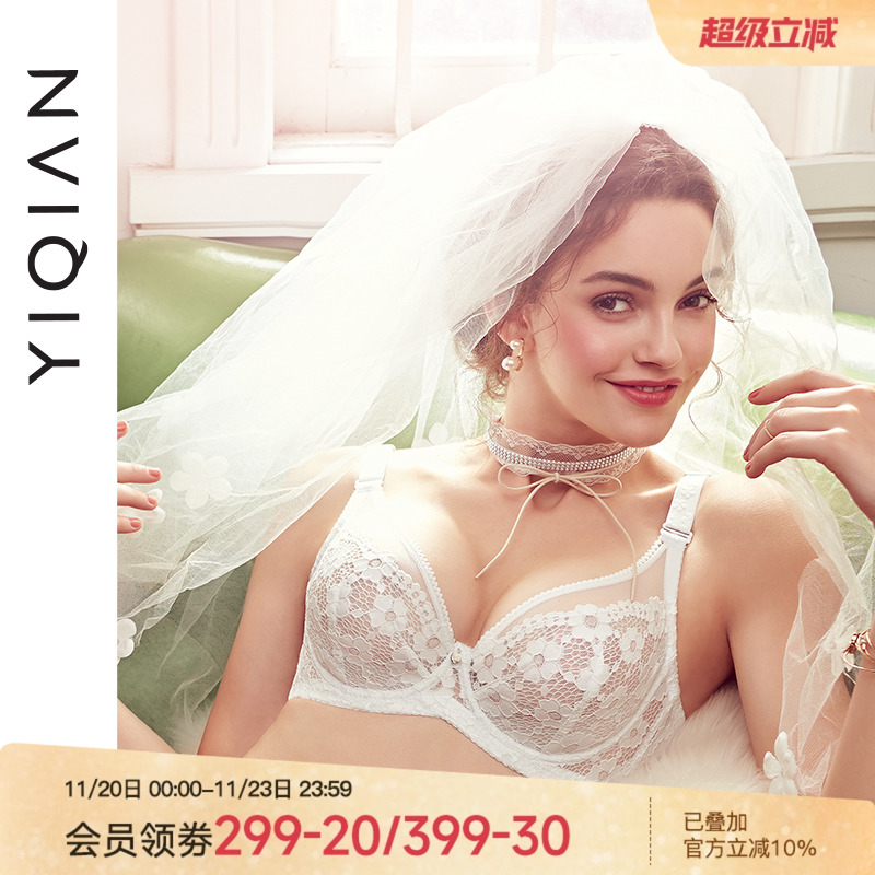 怡倩内衣女薄款聚拢法式蕾丝白色大码胸罩 Marry大胸显小超薄文胸