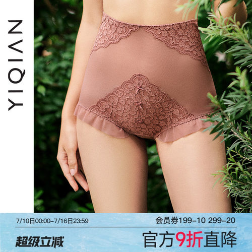 怡倩性感蕾丝高腰收腹内裤女