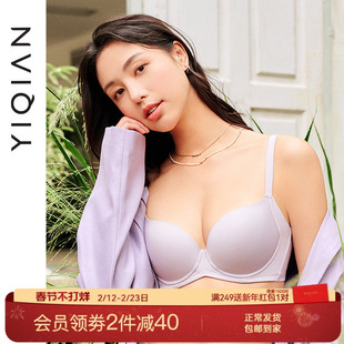 怡倩【舒适度2.0】无痕内衣女大胸显小薄款聚拢收副乳防下垂文胸