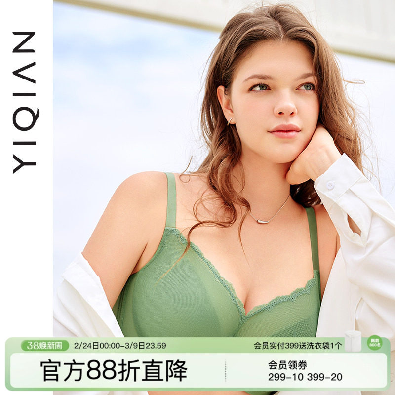 怡倩【分胸型轻薄大杯】大胸显小内衣女薄款无痕聚拢收副乳文胸