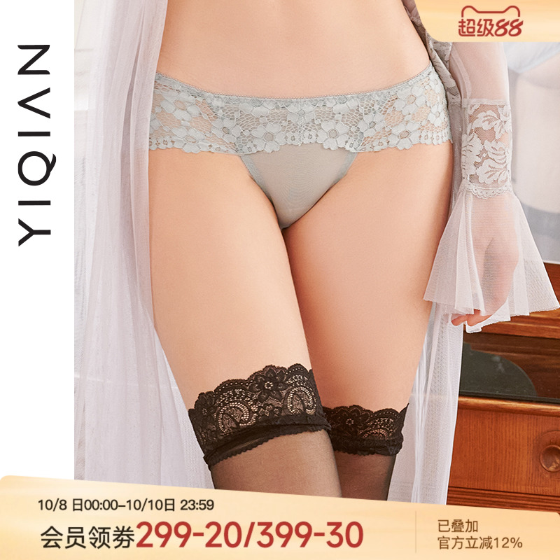 怡倩蕾丝超薄款女士蕾丝内裤