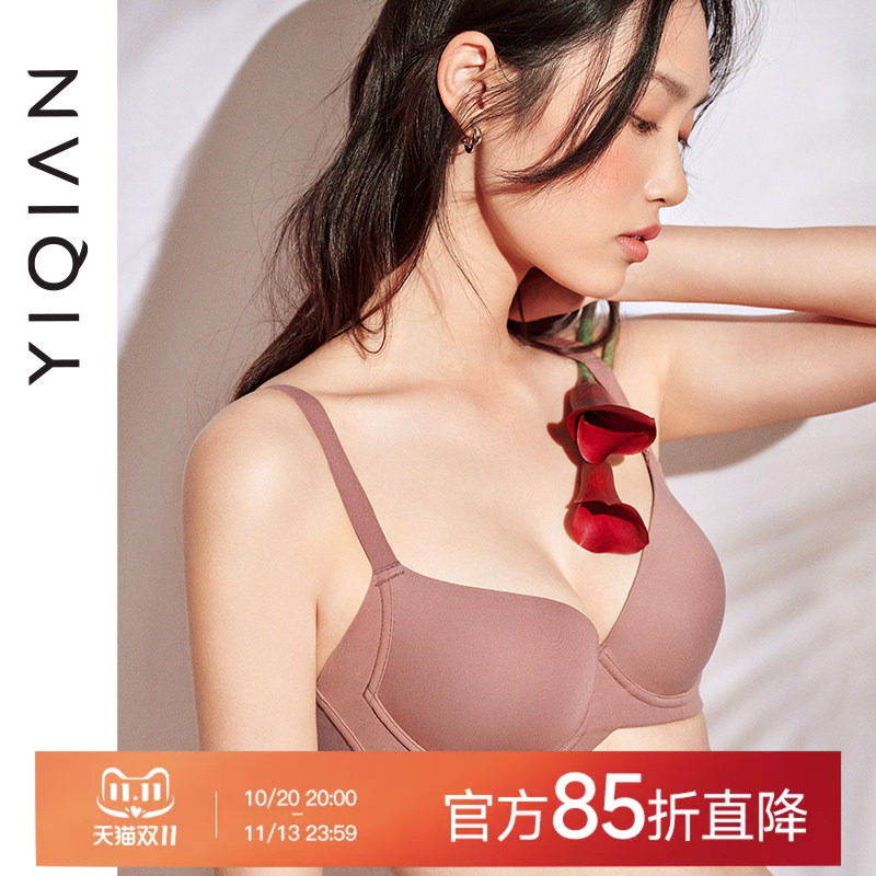 怡倩【舒适度】大胸无痕内衣女聚拢收副乳防下垂美背光面薄款文胸