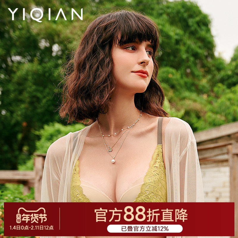 怡倩小胸薄款内衣女【春日花语】不空杯无感软钢圈聚拢收副乳文胸,女士内衣/男士内衣/家居服,文胸,淘宝优惠券,粉丝福利购,淘宝优惠卷