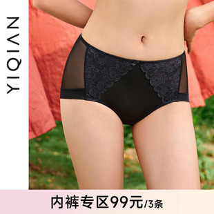 性感蕾丝内裤 怡倩 新款 中腰大码 女士平角裤 薄款 雾里看花 女