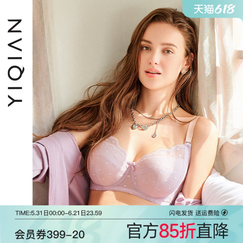 怡倩【沐夏芭蕾升级版】大胸显小内衣女薄款全罩杯夏季大码文胸