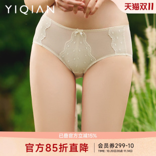 女夏季 红色蕾丝内裤 薄款 性感透气大码 怡倩 中腰平角裤 沐夏芭蕾