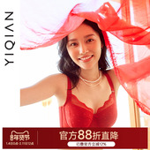 大胸显小胸罩结婚新娘本命年大码 怡倩 提拉侧收红色内衣 文胸女