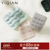 怡倩 内衣加长排扣 三排胸罩bra加长扣 文胸延长扣 二排