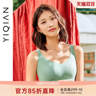 文胸 无痕内衣女大胸显小收副乳兔耳朵胸罩无钢圈薄款 怡倩 回糖