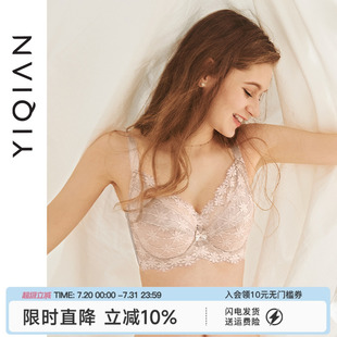 文胸 怡倩大胸显小全罩杯薄款 软钢圈聚拢收副乳调整型超薄内衣女