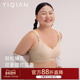 怡倩 大胸哺乳内衣 提拉防下垂孕期产后喂奶胸罩女无钢圈文胸