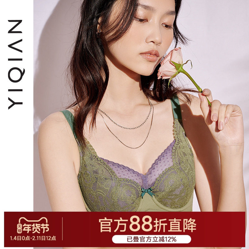 怡倩分杯内衣女薄款显胸小文胸【解压涂鸦板】轻薄聚拢防走光抹胸