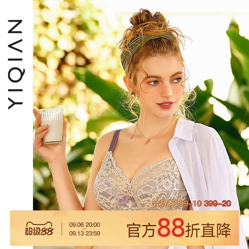 怡倩【冰淇淋内衣】大胸显小薄款文胸全罩杯收副乳超薄大码胸罩女
