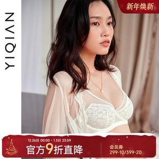 防凸点夹层蕾丝法式 恋影集 显胸小超薄文胸 薄款 怡倩内衣女夏季