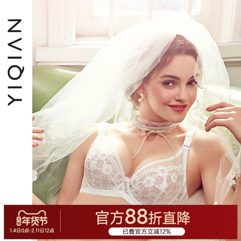 怡倩内衣女薄款聚拢法式蕾丝白色大码胸罩 Marry大胸显小超薄文胸