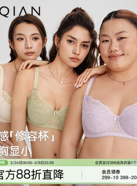 怡倩【沐夏芭蕾】大胸显小内衣女薄款收副乳胸罩胖mm大码超薄文胸