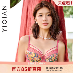 内衣女大胸显小胸罩超薄杯文胸 性感绑带兔耳朵薄款 怡倩 淘花岛