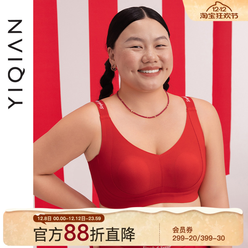 怡倩兔耳朵大胸显小红色内衣