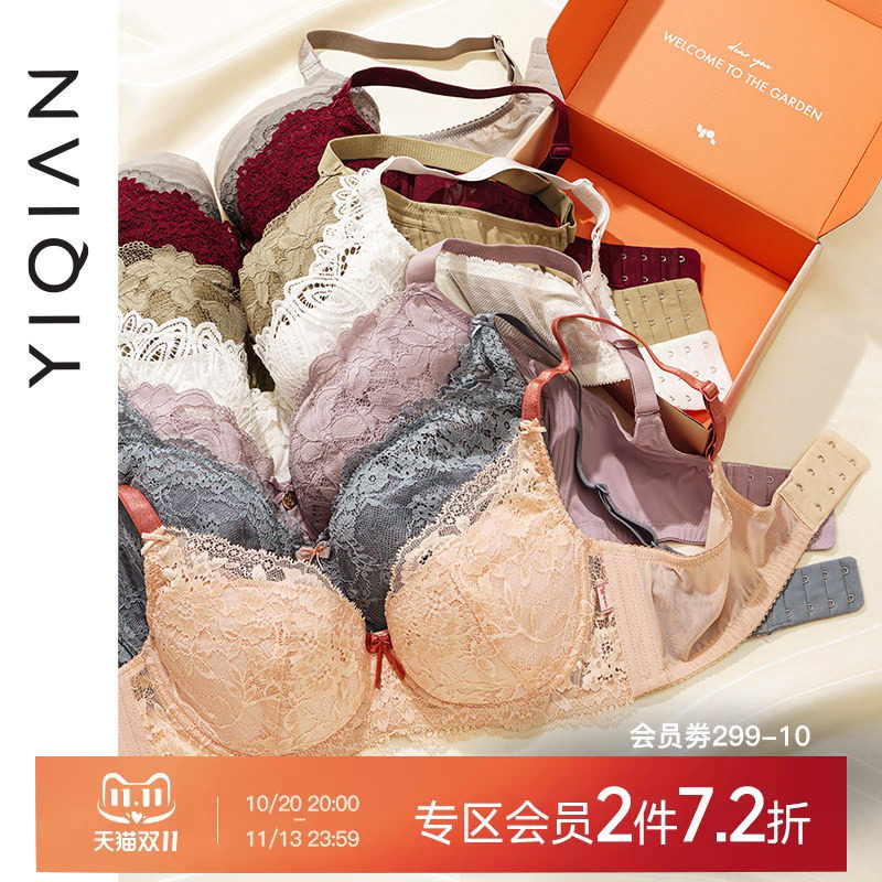 怡倩【包容防外扩下垂】大码内衣女聚拢收副乳胖mm大罩杯薄款文胸