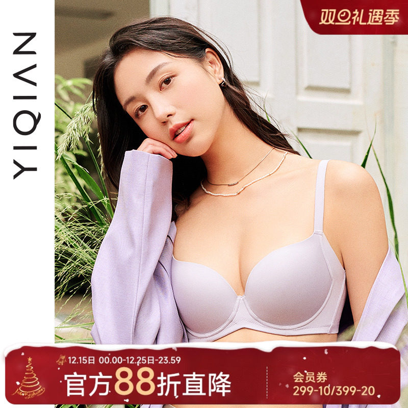 怡倩光面无痕聚拢内衣