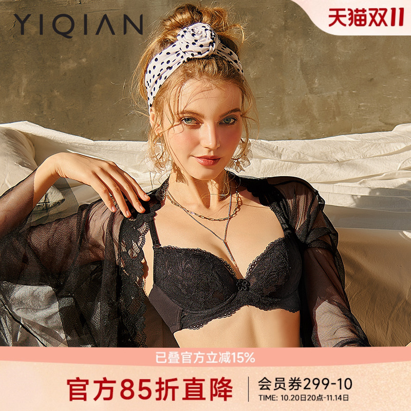 怡倩小薄款内衣圆盘胸防凸点