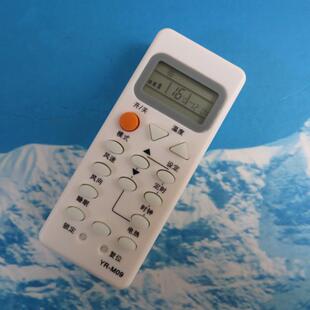 M09 M05 M02 全新原装 海尔空调遥控器YR M07 M09有风向功能 版