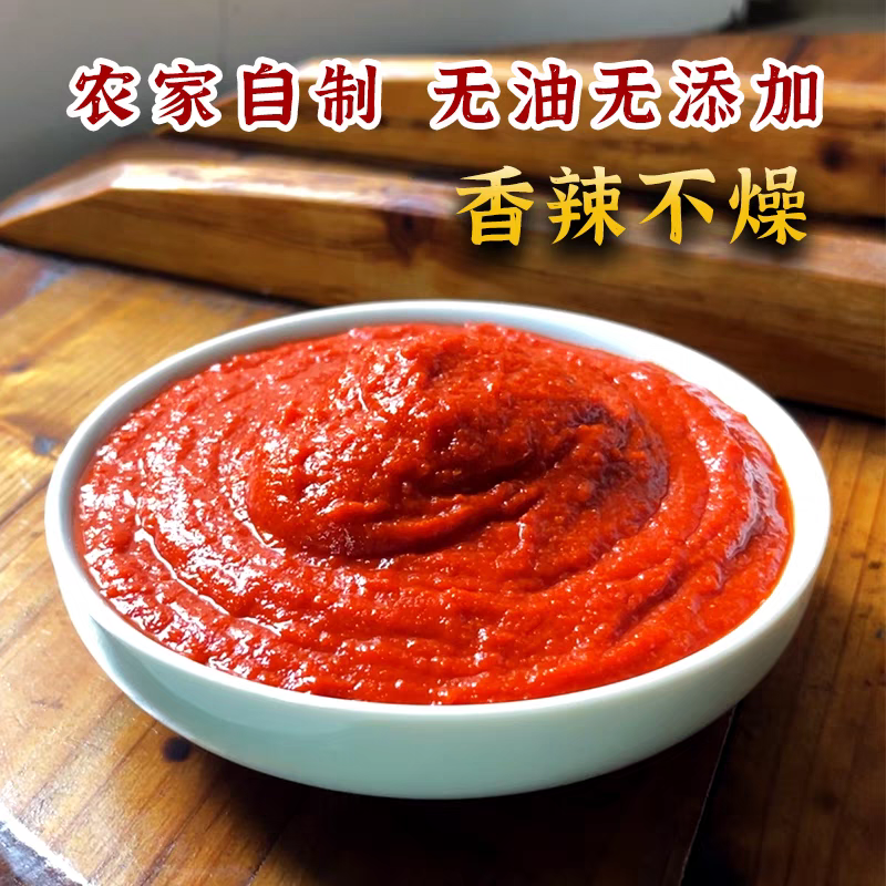 湖北特产辣椒酱农家石磨香辣稀辣椒酱胡椒酱推广椒拌饭酱拌面酱