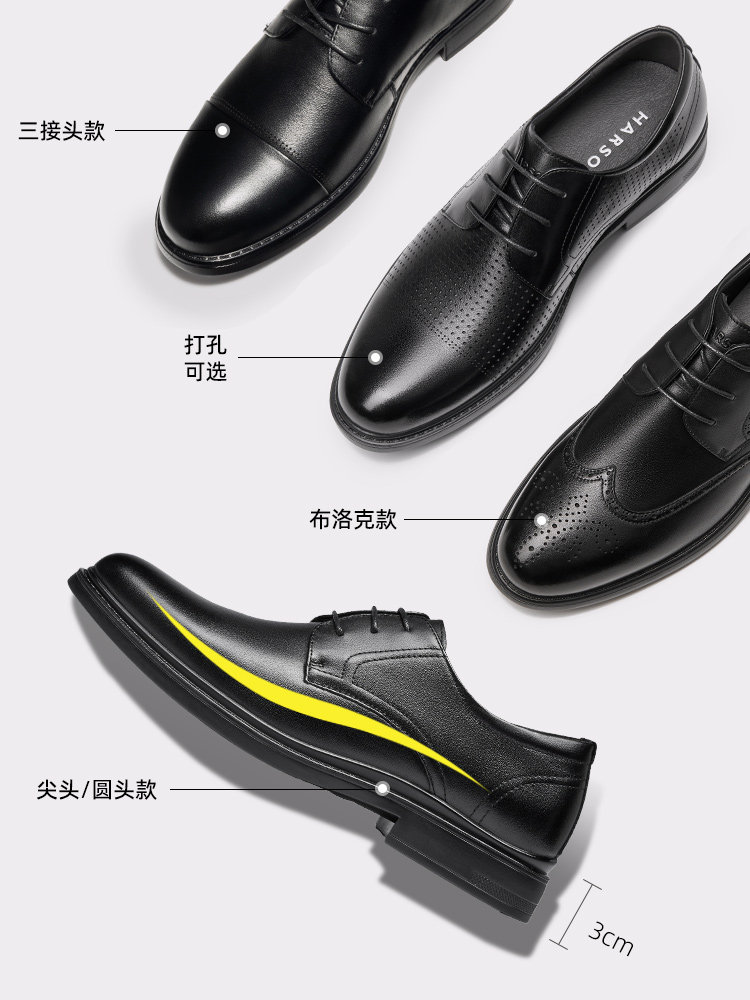 HASEN MENS SHOES AUTUMN AND WINTER NEW BUSINESS MENS LEATHER SHOES WEDDING GROOM INCREASE HEIGHT LEATHER CASUAL SHOES WORK LEATHER SHOES