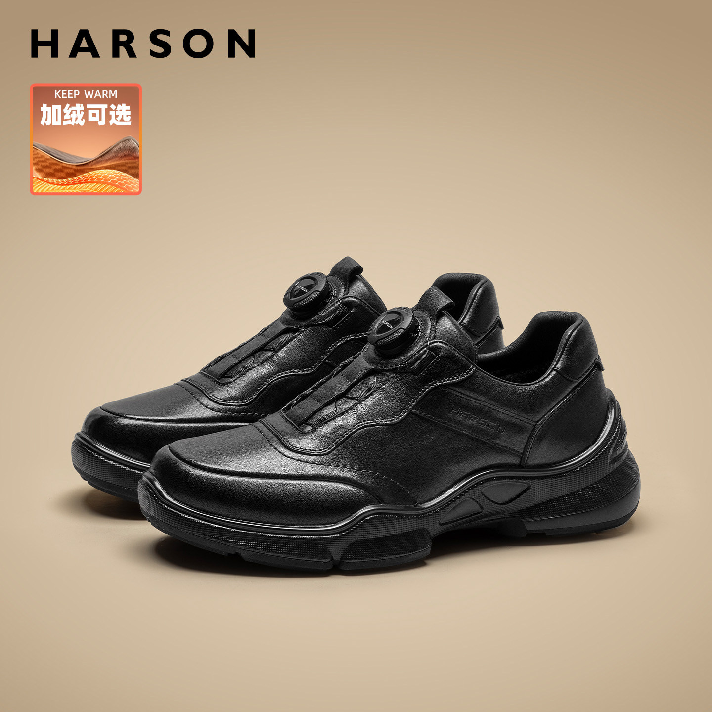 哈森冬季男鞋新款真皮棉鞋加绒男士皮鞋一脚蹬商务休闲运动皮鞋男
