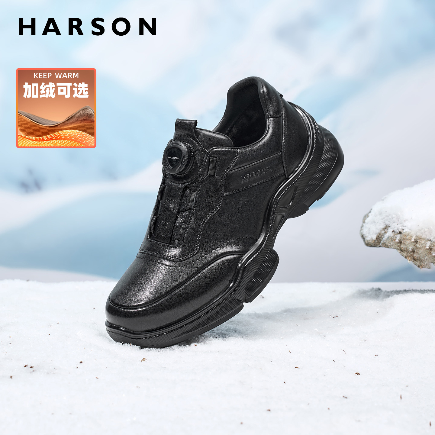 哈森【头层牛皮】加绒男士皮鞋