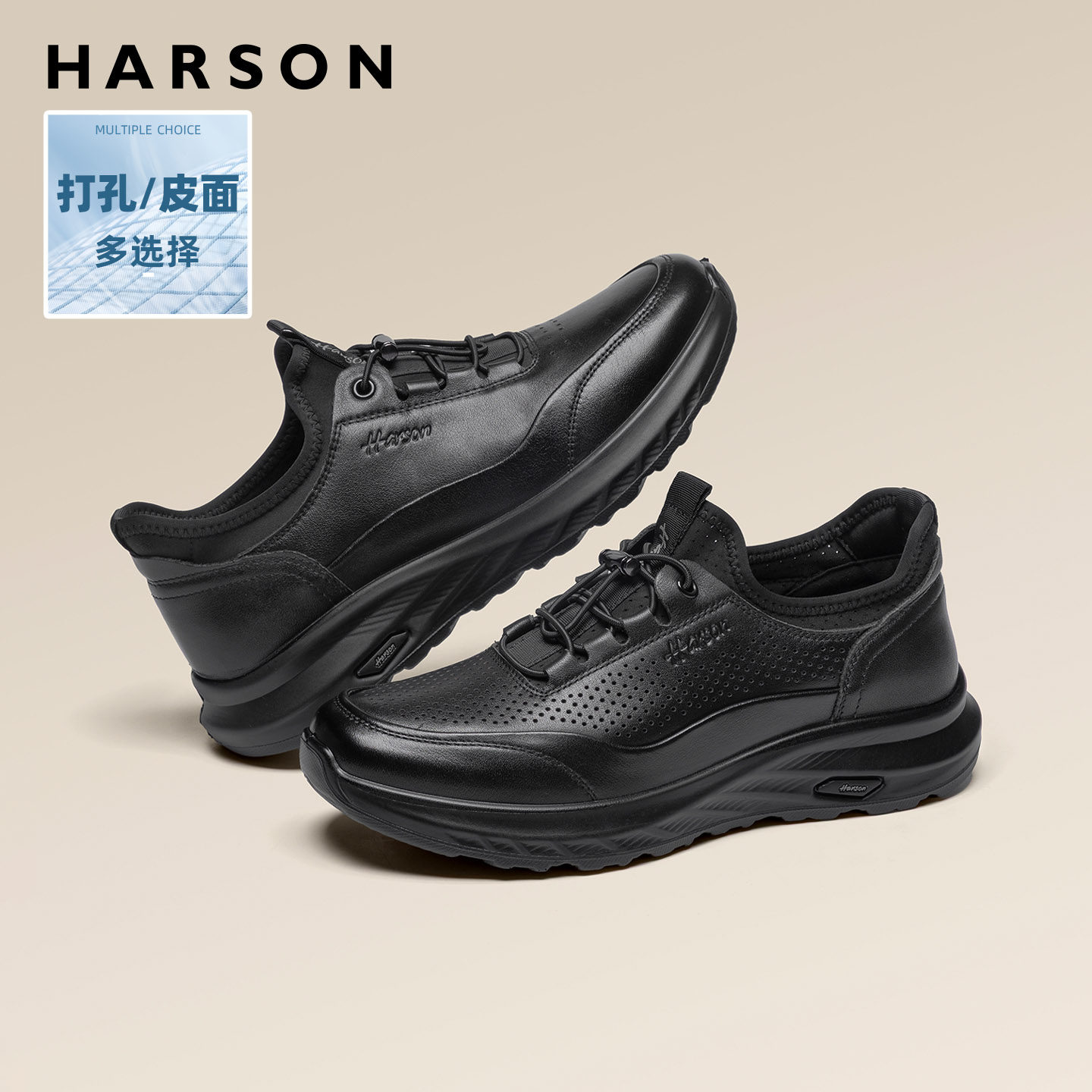 哈森男鞋夏季商务休闲皮鞋男增高真皮跑步鞋软底牛皮男士运动鞋子