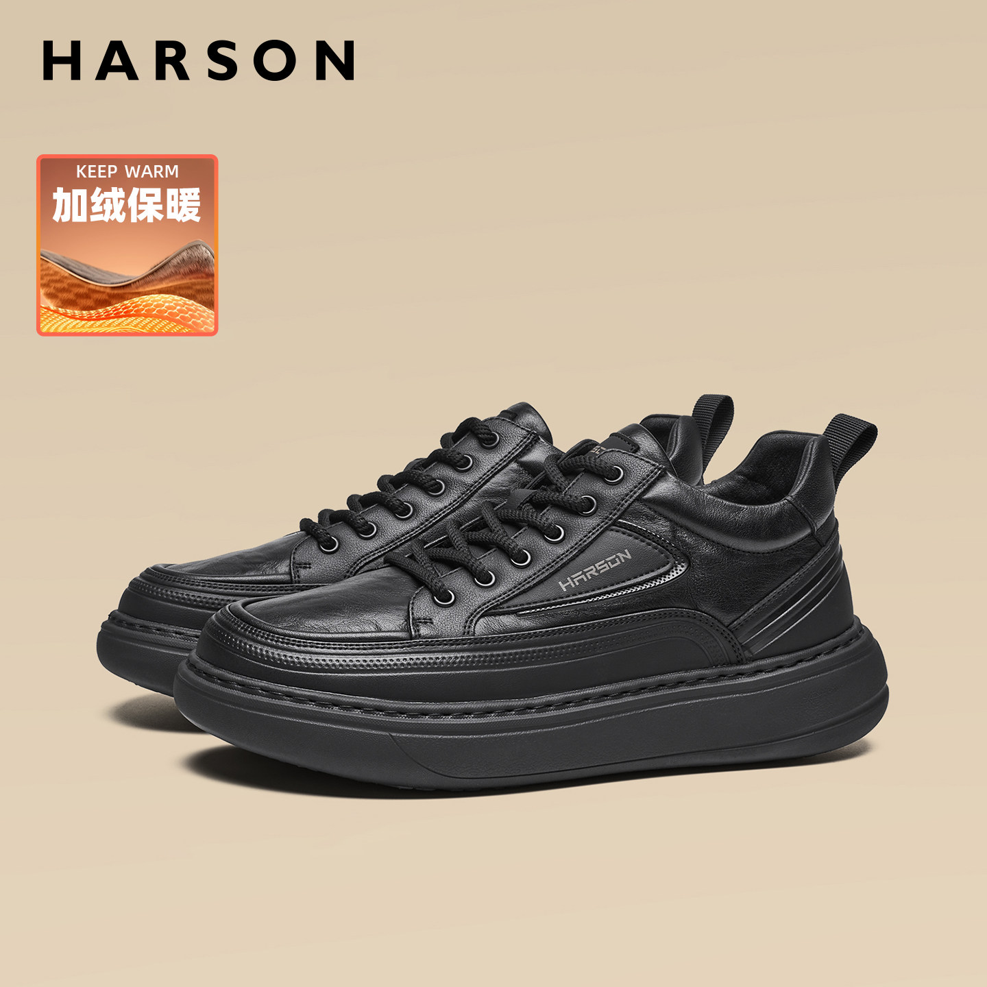 哈森男鞋冬季棉鞋男百搭商务男士休闲皮鞋加绒厚底真皮厚底板鞋男