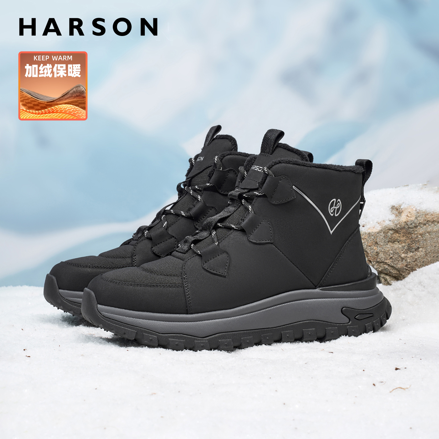 真皮加绒雪地靴厚底防滑