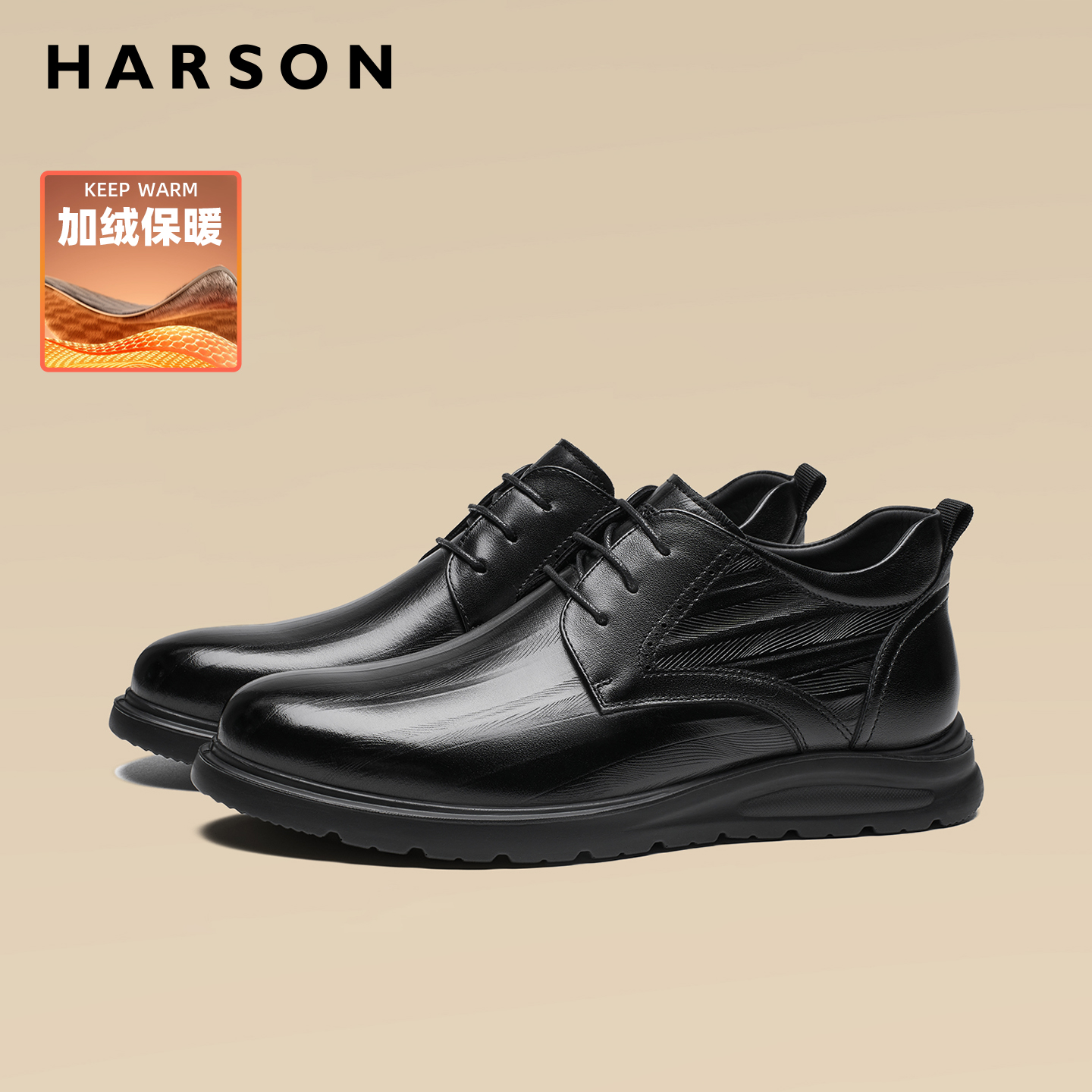 哈森冬季男鞋商务休闲皮靴子