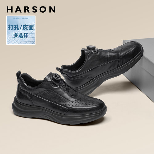 哈森男鞋新款真皮公务鞋