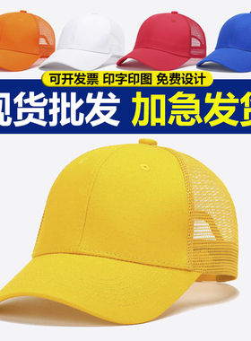 黄色遮阳帽春游儿童小学生帽子