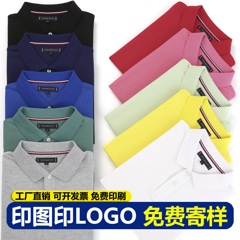 翻领灰绿色POLO衫定制工作服短袖