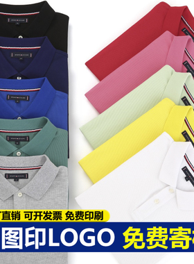 高档西瓜红工作服polo衫定制t恤灰绿色短袖定做工衣服装刺绣印log