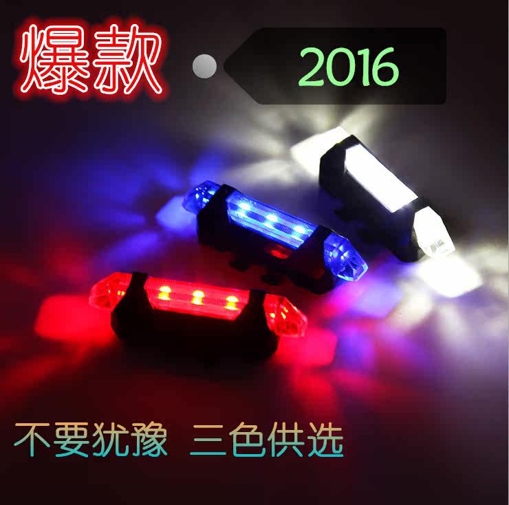 Lumière vélo - Taillights - Ref 2400498 Image 3