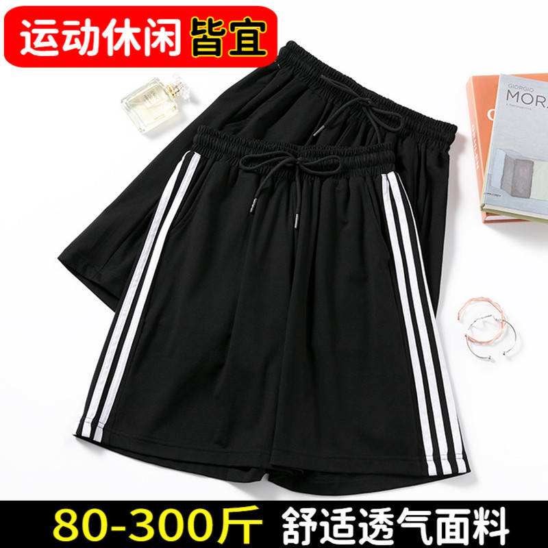 高腰显瘦运动五分短裤宽松